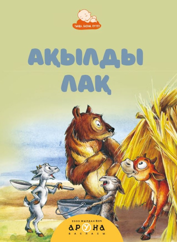 Рани Мукерджи порно секс